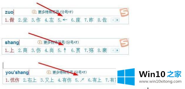 win10的详尽解决方式