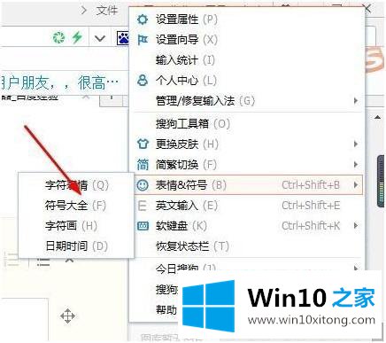 win10的详尽解决方式