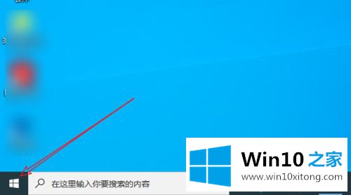 win10开机会自动打开excel的修复手段