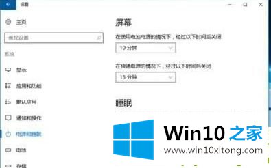 Win10鼠标卡顿问题如何彻底解决的详尽操作步骤