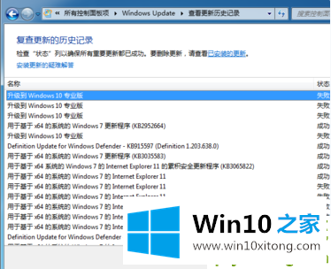 Win10激活出现错误代码0xc004f050的详尽操作法子