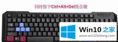 关于演示win10系统进入后只有鼠标的具体解决手段