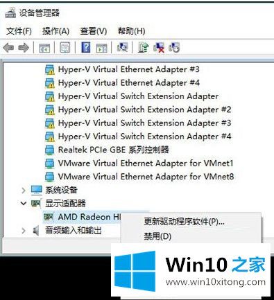 win10重启就蓝屏的方式