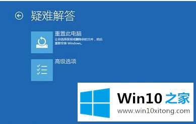 win10重启就蓝屏的方式