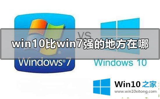 Win7强的详细解决教程