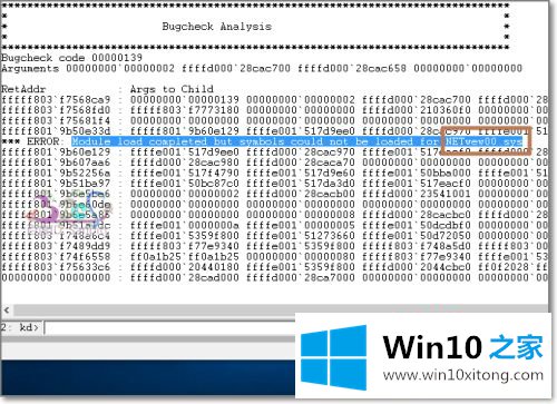 win10蓝屏的完全操作手段