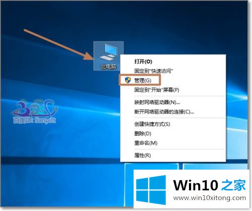 win10蓝屏的完全操作手段