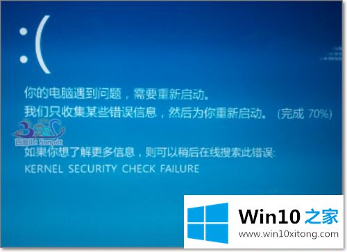 win10蓝屏的完全操作手段