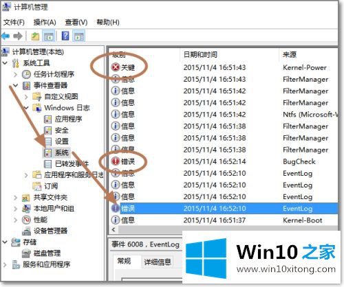 win10蓝屏的完全操作手段