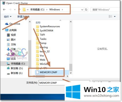 win10蓝屏的完全操作手段