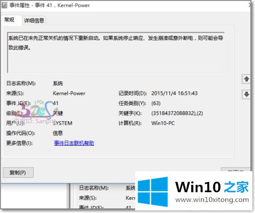 win10蓝屏的完全操作手段