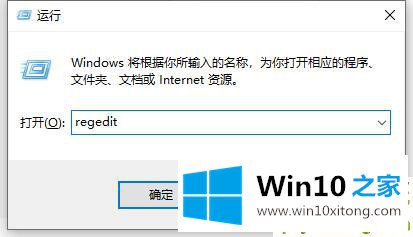 Win10家庭版笔记本电脑怎么关闭Windows的具体处理手段