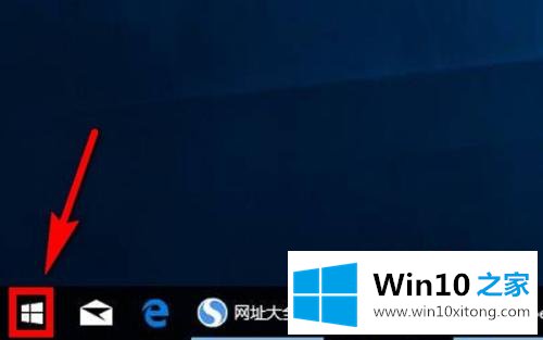 win10家庭版如何关闭自动更新的操作措施