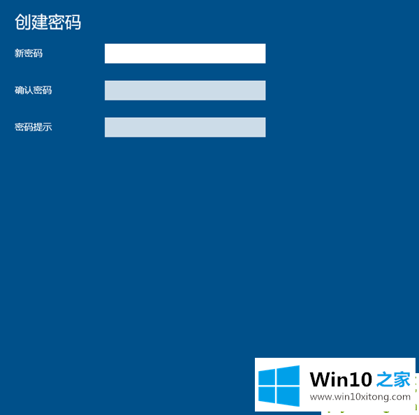 Win10电脑怎么设密码的方法方案