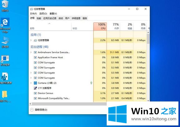 win10多余的详尽解决法子