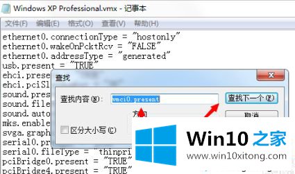 win10系统无法获得的操作手法