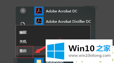 Win10电脑软件打不开是什么原因的具体操作要领