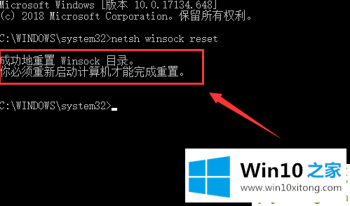 Win10电脑软件打不开是什么原因的具体操作要领