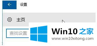 win10的处理本领