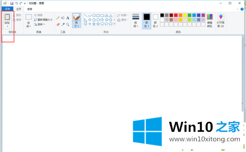 Win10系统的具体操作对策