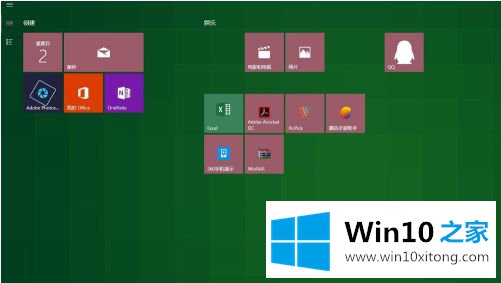 win10的解决形式