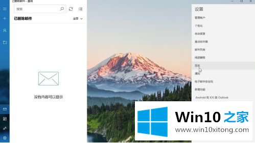 win10的解决形式