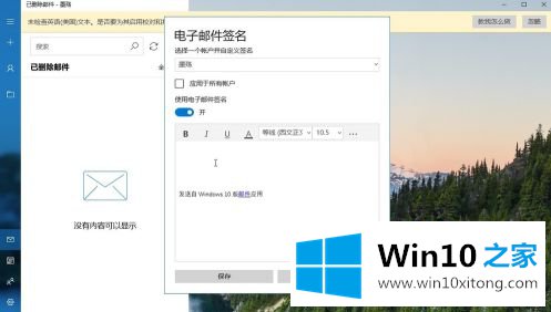 win10的解决形式