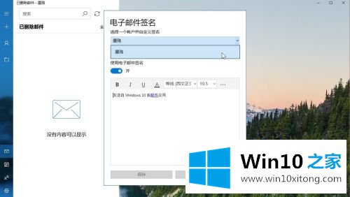 win10的解决形式