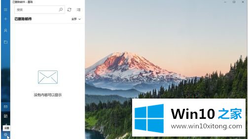 win10的解决形式