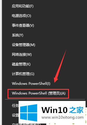 win10老是蓝屏重启的详尽操作法子