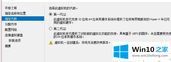 Win10如何创建虚拟机的解决手段