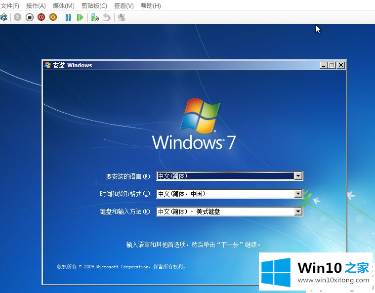 Win10如何创建虚拟机的解决手段