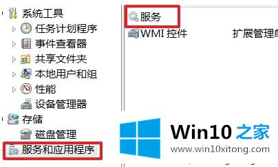 win10系统英特尔快速存储技术怎么开启的操作介绍