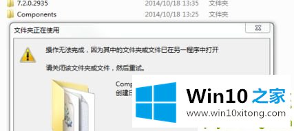 Win10搜狗输入法卸载不干净的详细解决举措