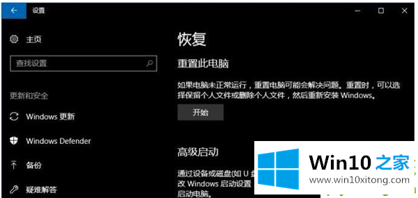 Win10永久获取管理员权限的具体解决门径