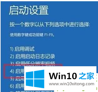 Win10永久获取管理员权限的具体解决门径