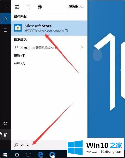 win10怎么取消免密支付的详细处理手法