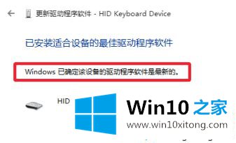 win10系统专业版键盘打字卡顿的完全解决手法