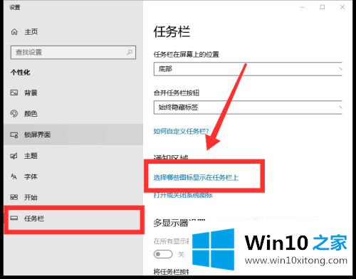 windows10怎么连接wifi的操作手段