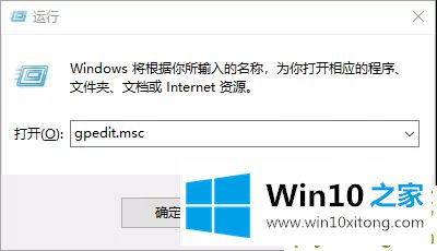 Win10怎么开机直达桌面并跳过锁屏登录界面的解决次序