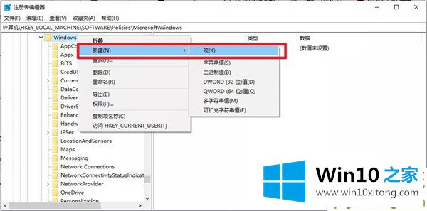 Win10怎么开机直达桌面并跳过锁屏登录界面的解决次序