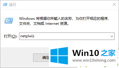 Win10怎么开机直达桌面并跳过锁屏登录界面的解决次序