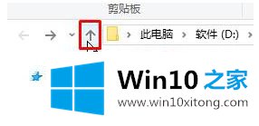 win10qq聊天广告怎样拦截的操作介绍