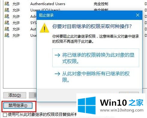 win10qq聊天广告怎样拦截的操作介绍