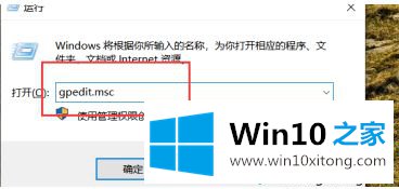 win10响应速度慢的详尽操作方式