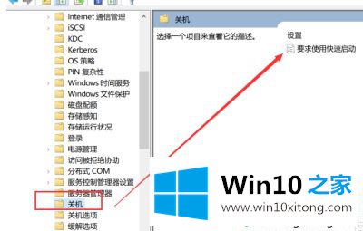 win10响应速度慢的详尽操作方式