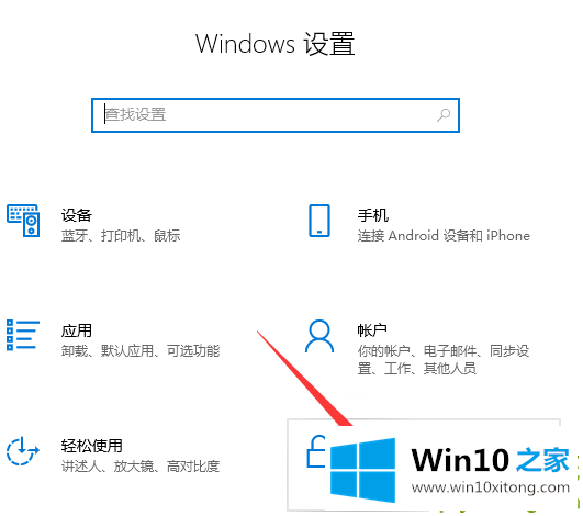 Win10笔记本电脑外置摄像头怎么打开的详细处理手段