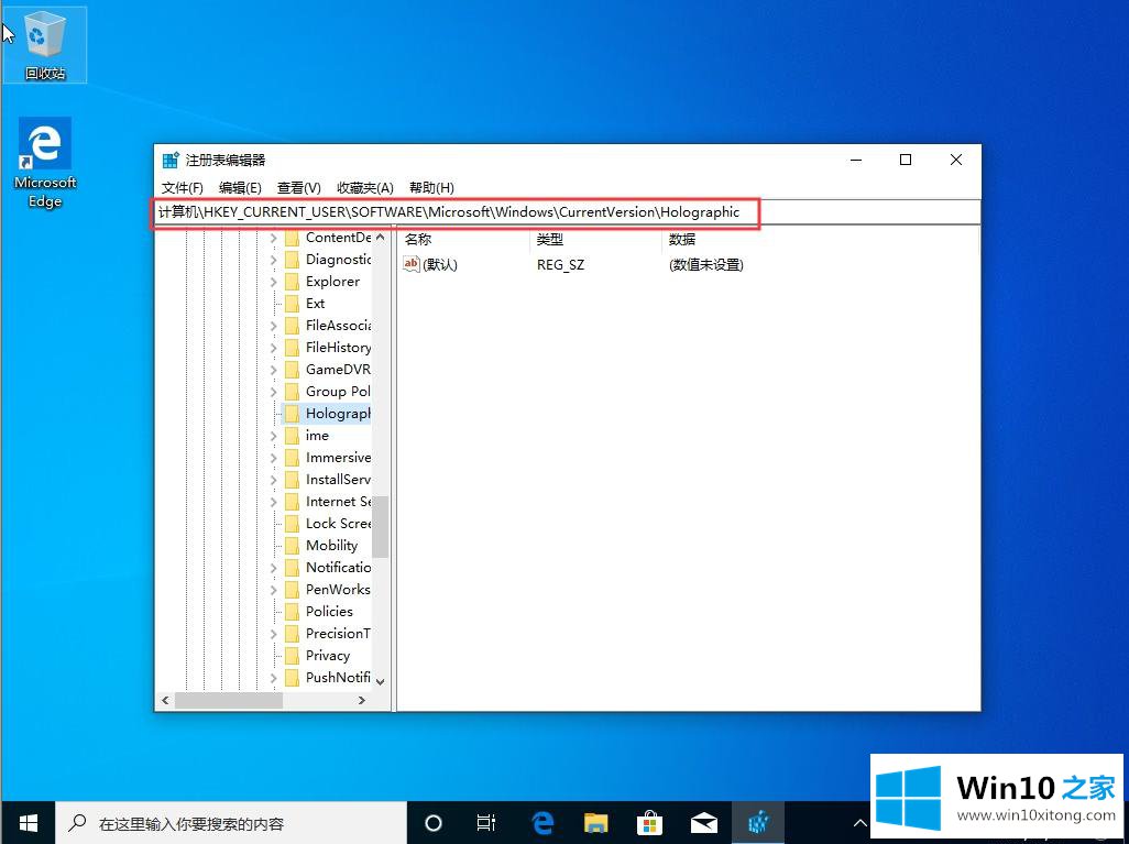 win10的具体解决法子