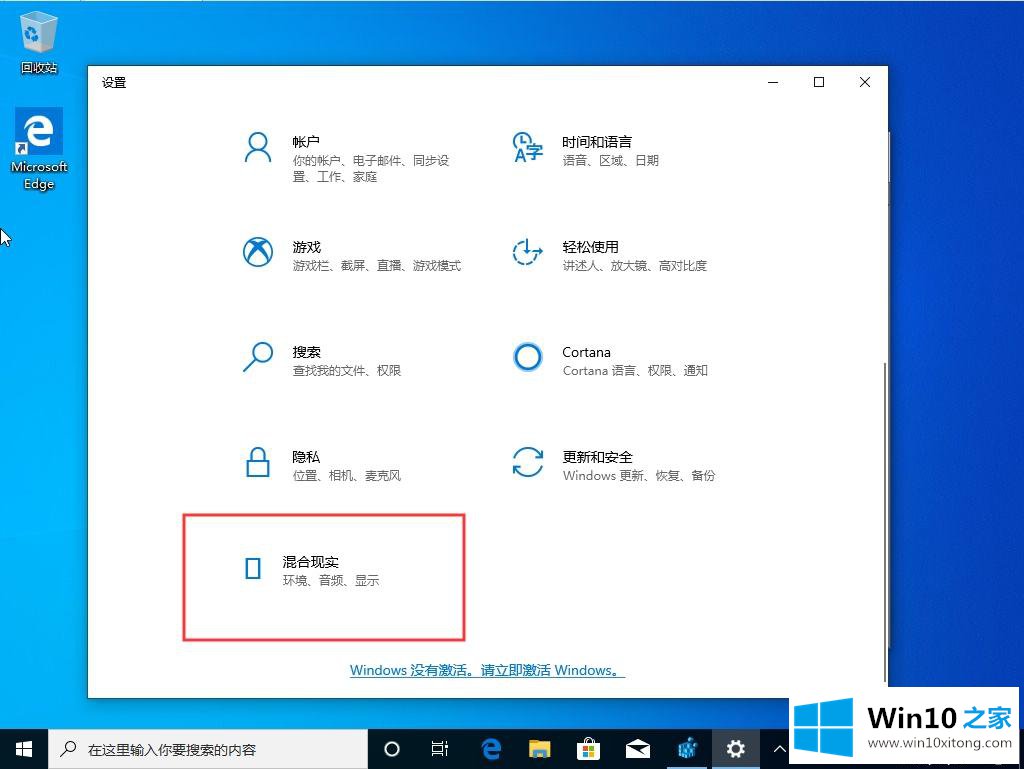 win10的具体解决法子