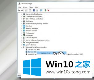 win10选择键盘布局卡住的处理方法